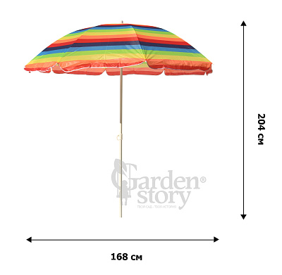 Зонт  2,0м разноцветный (уп.12шт.) 2 части